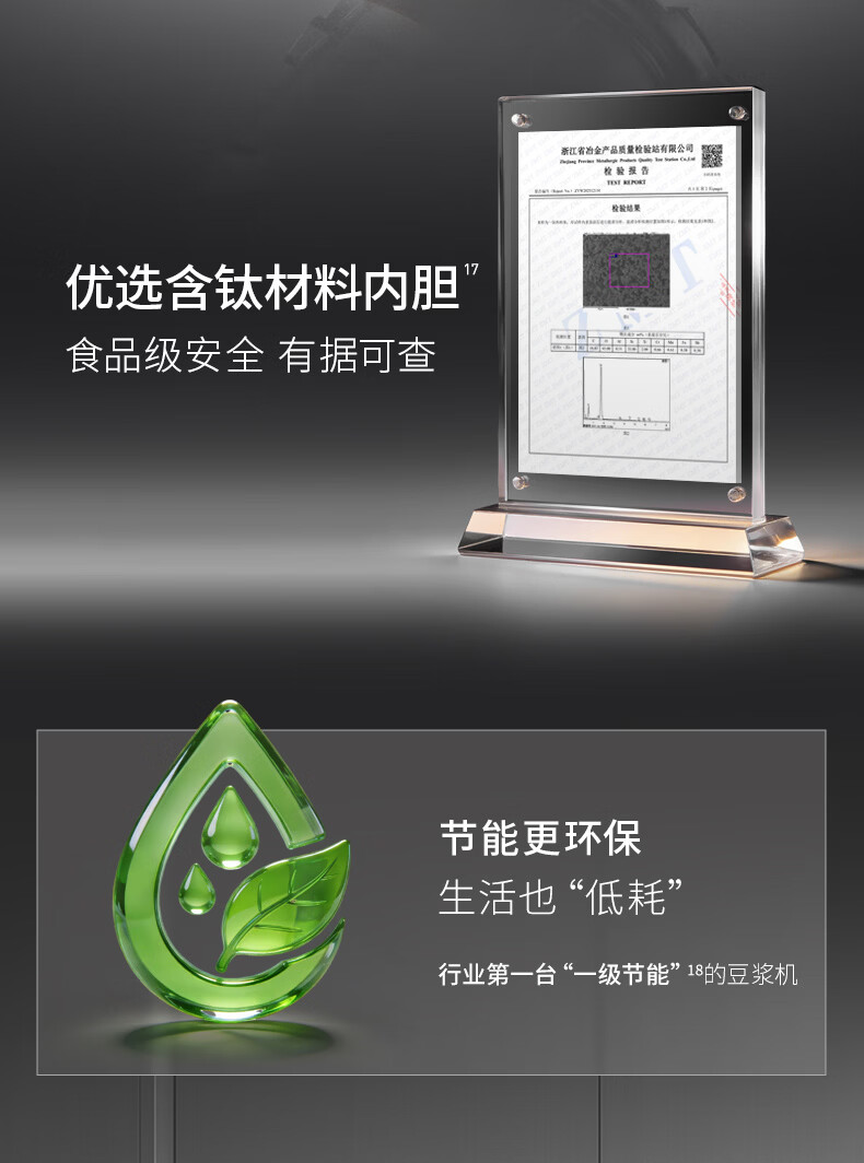 九阳豆浆机K7pro-紫火版B2_14.jpg
