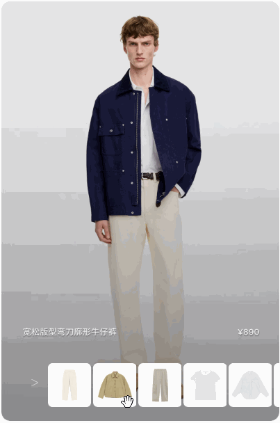 高级滑动轮播联动