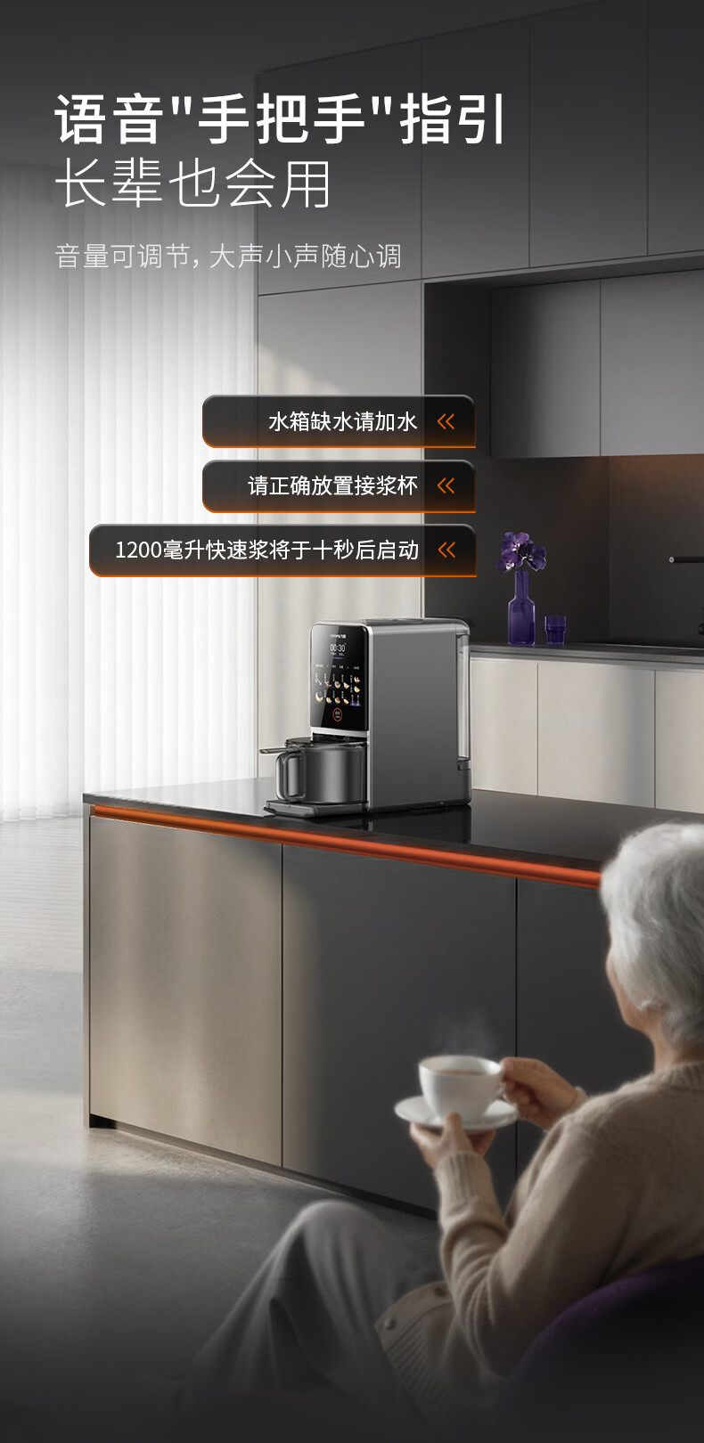 九阳豆浆机K7pro-紫火版B2_11.jpg