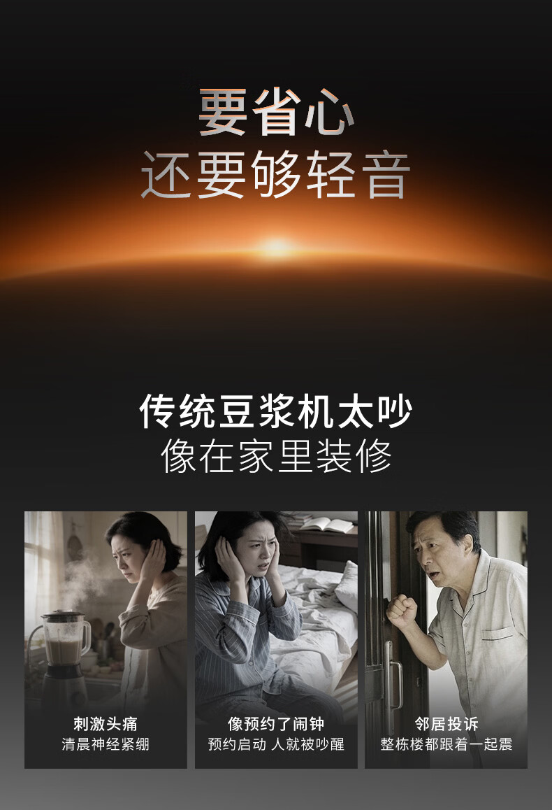 九阳豆浆机K7pro-紫火版B2_05.jpg