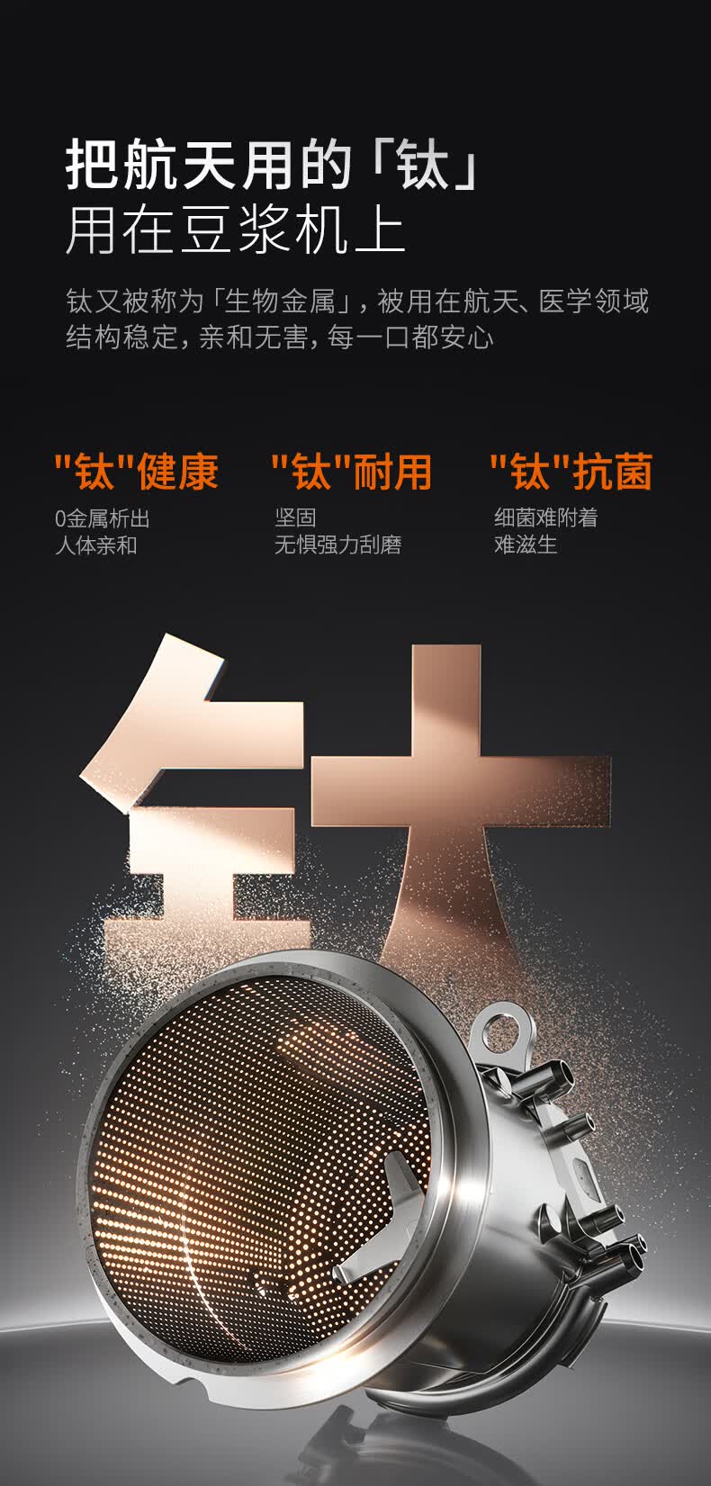 九阳豆浆机K7pro-紫火版B2_13.jpg