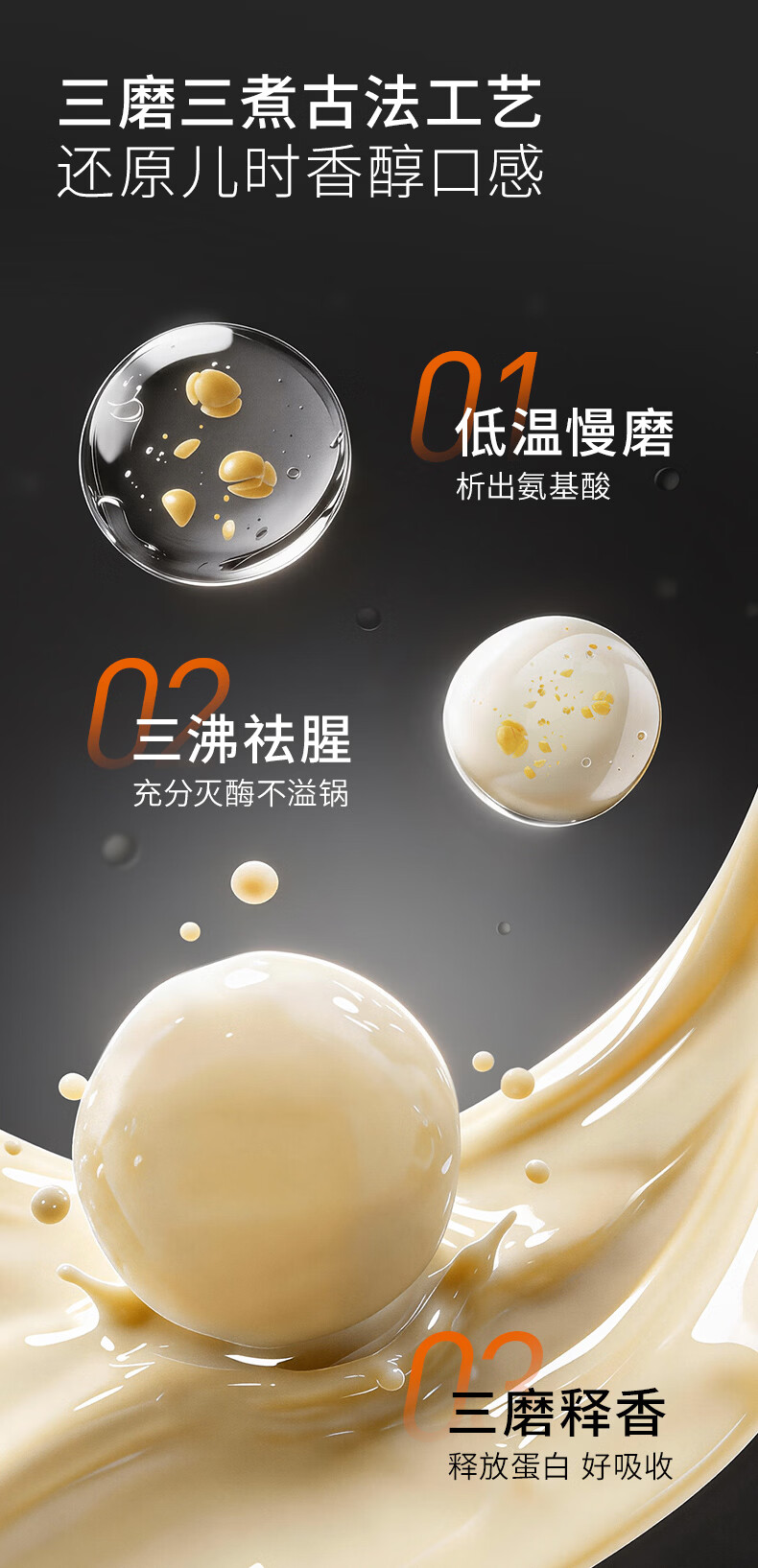 九阳豆浆机K7pro-紫火版B_12.jpg