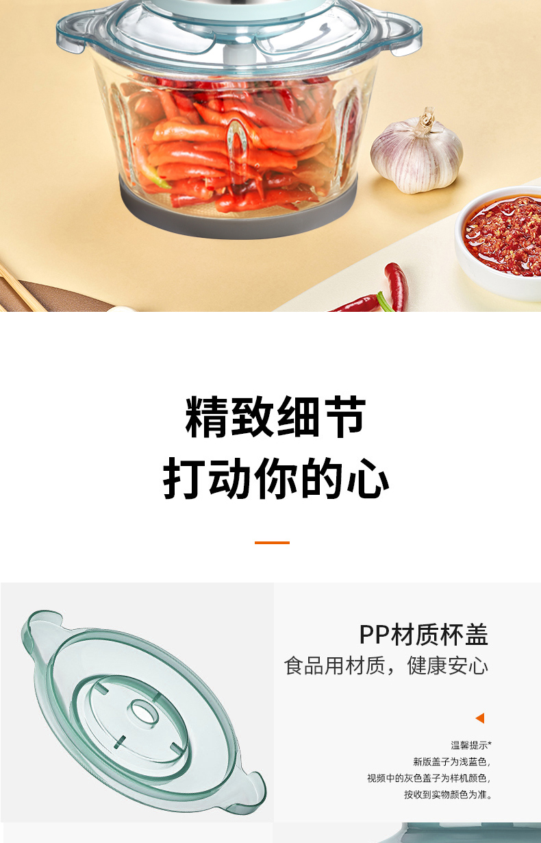 绞肉机_蓝色_14.jpg