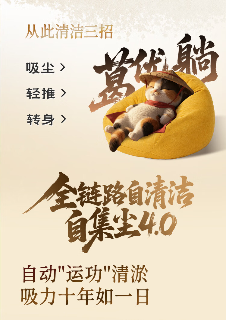 扫地僧_06.jpg