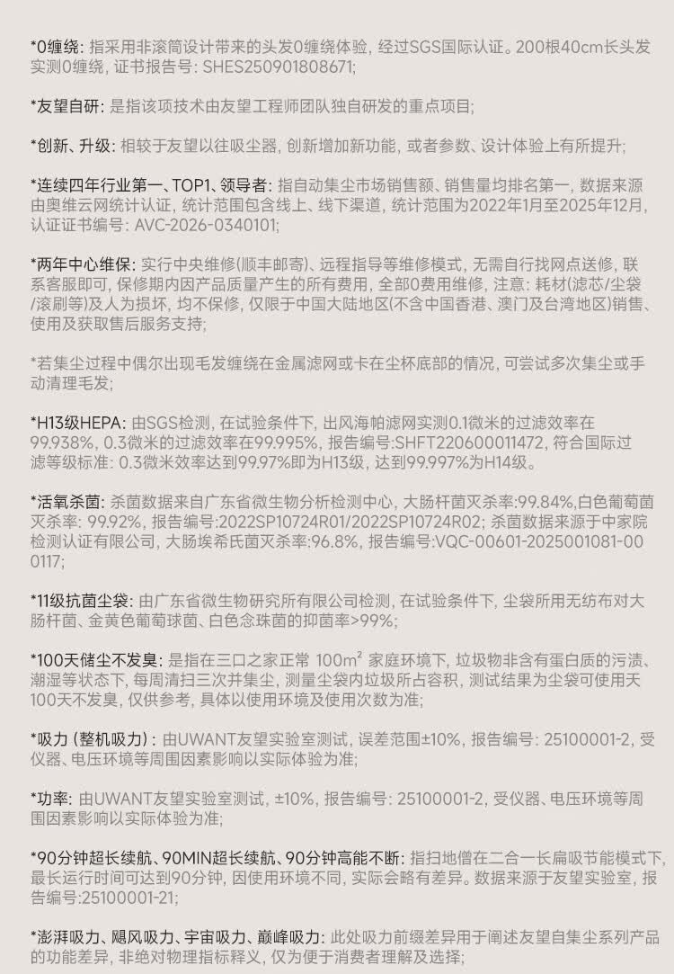 扫地僧_34.jpg
