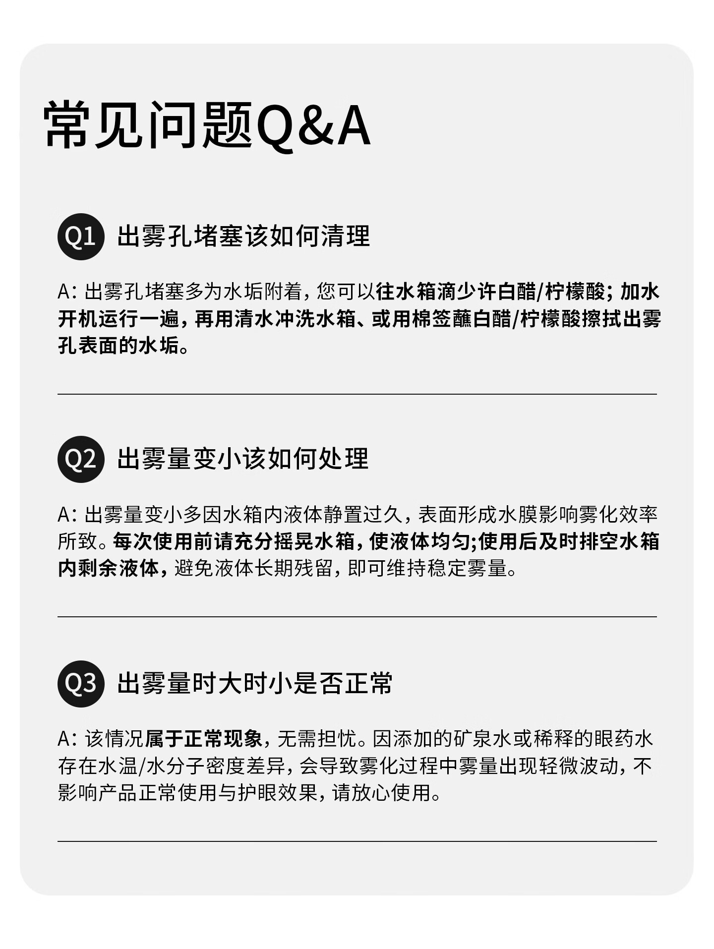 Y7pro详情_37.jpg
