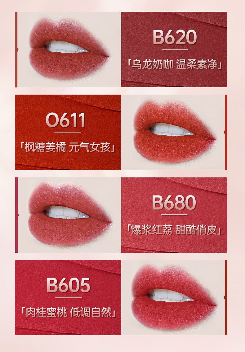 colorkey珂拉琪空气唇釉5支装套装礼盒口红釉光琪境礼盒送女友生日礼物 （5支装）02-全丝绒系列