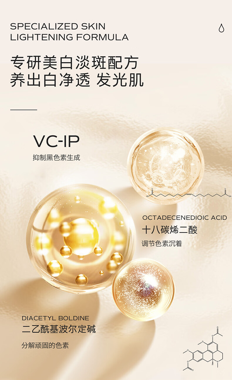 天露芬精华油美白精华淡斑小白瓶收缩毛孔补水保湿精华液以油养肤护肤品 体验装2ml*2