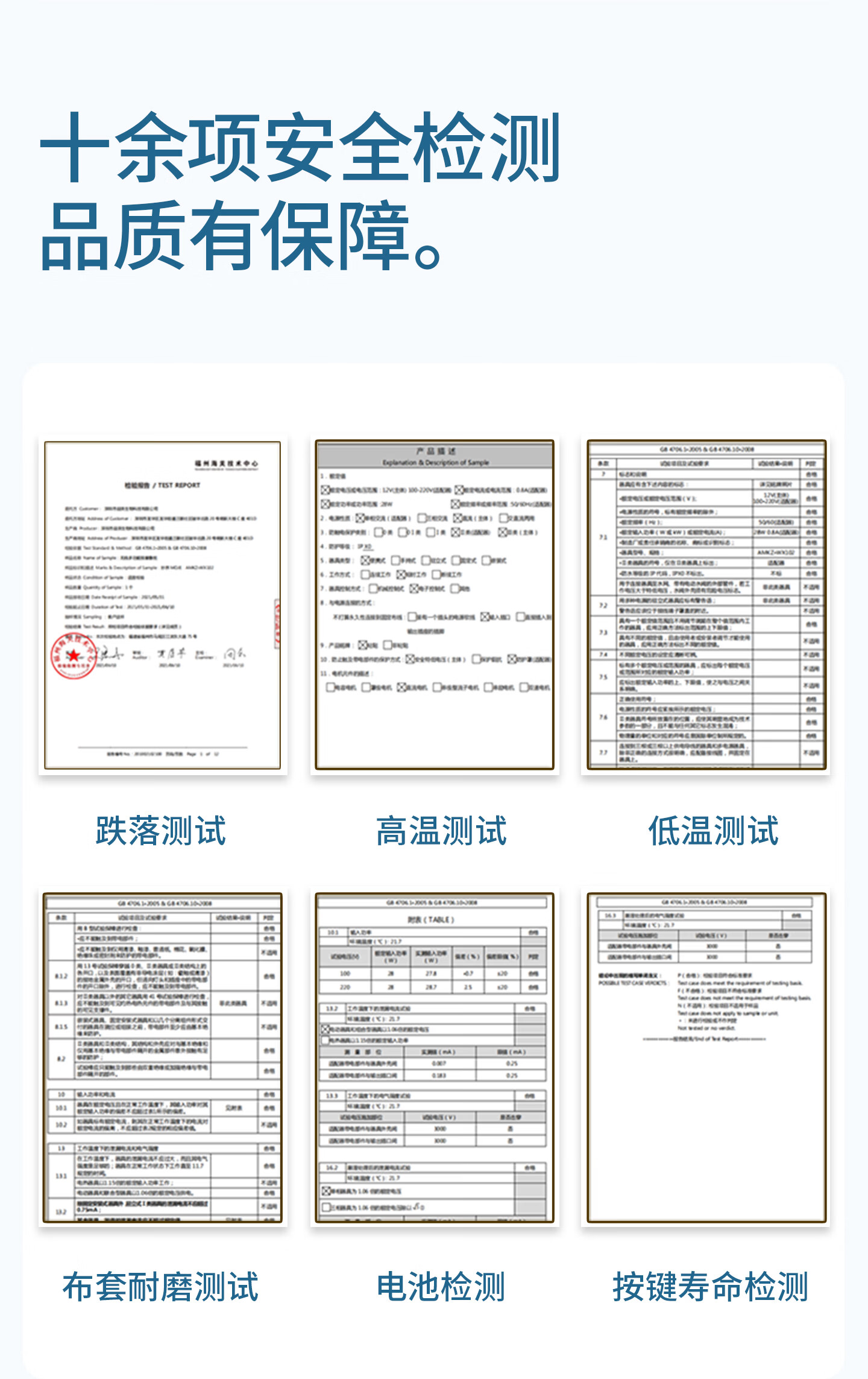 M10Pro详情_40.jpg