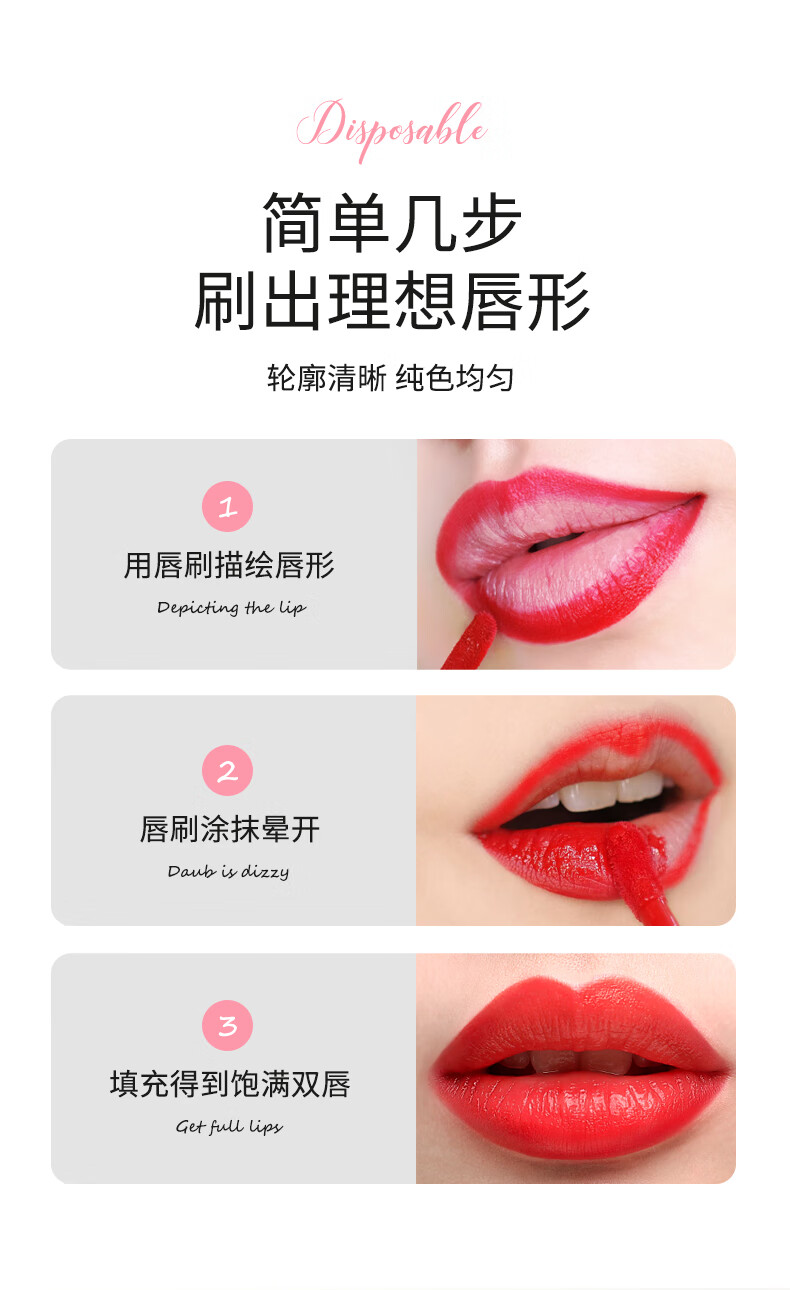 滢美 一次性唇刷棒独立包装便携晕染口红刷化妆师专用唇膏唇釉 【实心杆】水晶款·粉色(50支装)