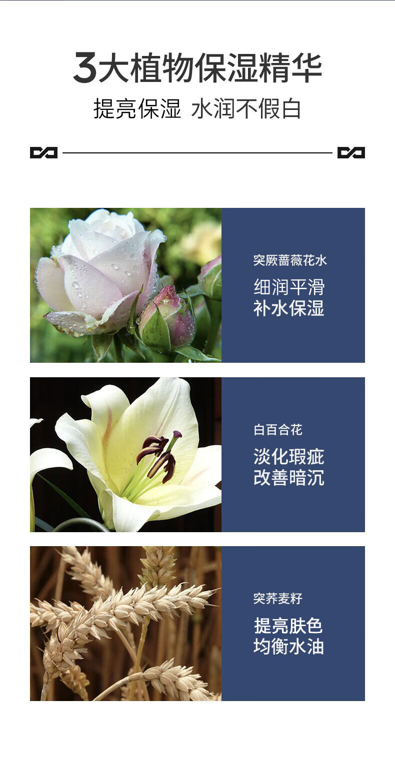 左颜右色 素颜霜男士专用脸部变白裸妆面霜乳液提亮修颜懒人霜BB 男士素颜霜50g