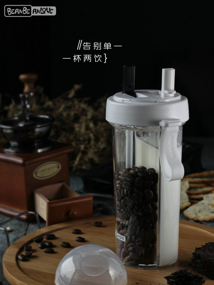 网红双饮杯抖音同款情侣一杯两用吸管杯少女心学生男女通用便携带提绳