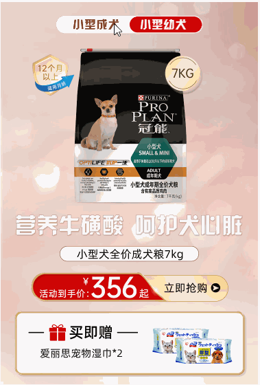 经典轮播每个轮播触发动画