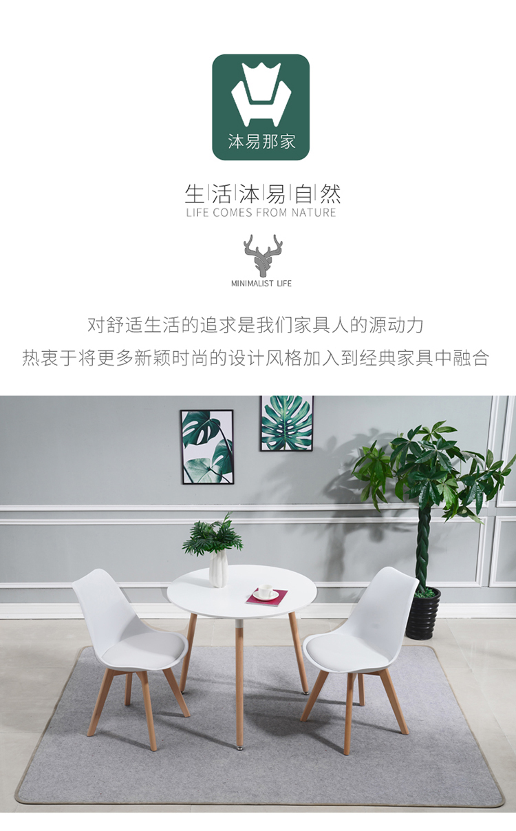泍易那家 北欧简约桌椅组合会议桌会客接待桌休闲桌椅小圆桌洽谈茶几餐桌小户型60CM直径白圆形桌 单桌圆直径60cm(白色圆桌腿加粗版)