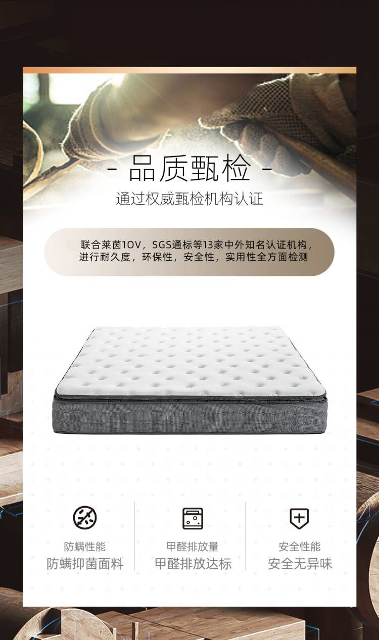 金可儿乳胶床垫席梦思 酒店床垫1.5m1.8米护脊独立弹簧床垫繁星A+ 繁星A+ 150*200*28cm