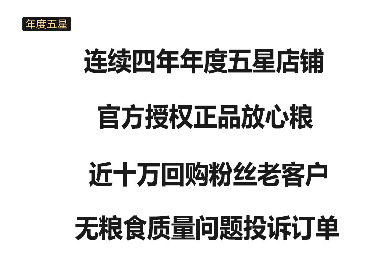 2，帕緹朵C3貓糧成貓幼貓全堦段無穀低敏貓糧 增肥發腮 增色靚毛 去毛球配方2kg