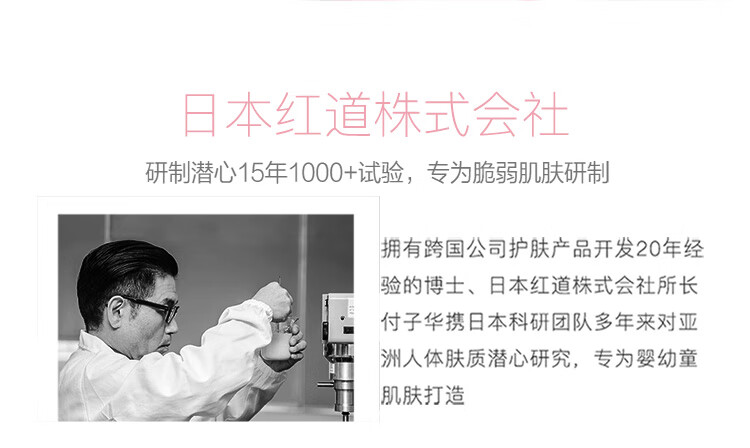 儿童盈护洗发露_14.jpg