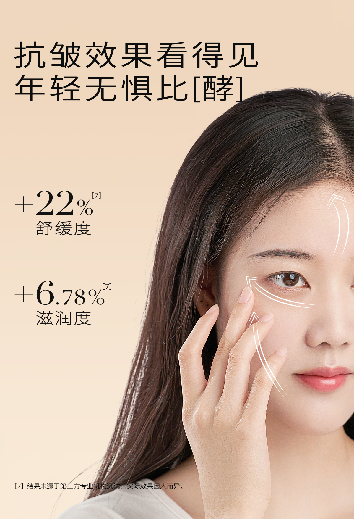 植卡美（Zhikamei）焕采精华液｜第二代小奶瓶｜紧致淡纹｜提亮肤色｜长效稳定肌肤 二代小奶瓶×1+小样×1