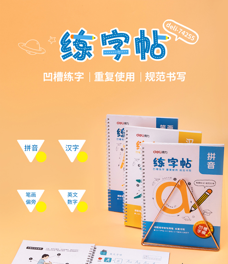 https://www.toonies.cn74255_01.jpg