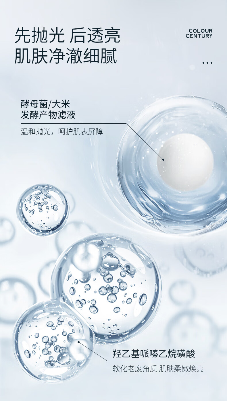 希熙 白藜芦醇透亮极光水乳组合补水滋润清爽护肤男女套装 水+乳+洁面+面霜+精华液