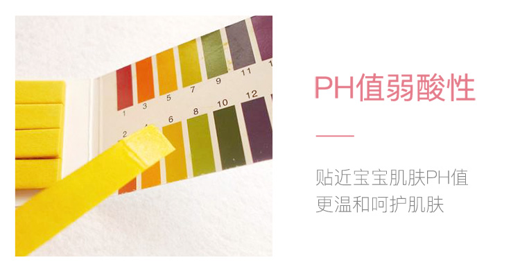 儿童盈护洗发露_07.jpg