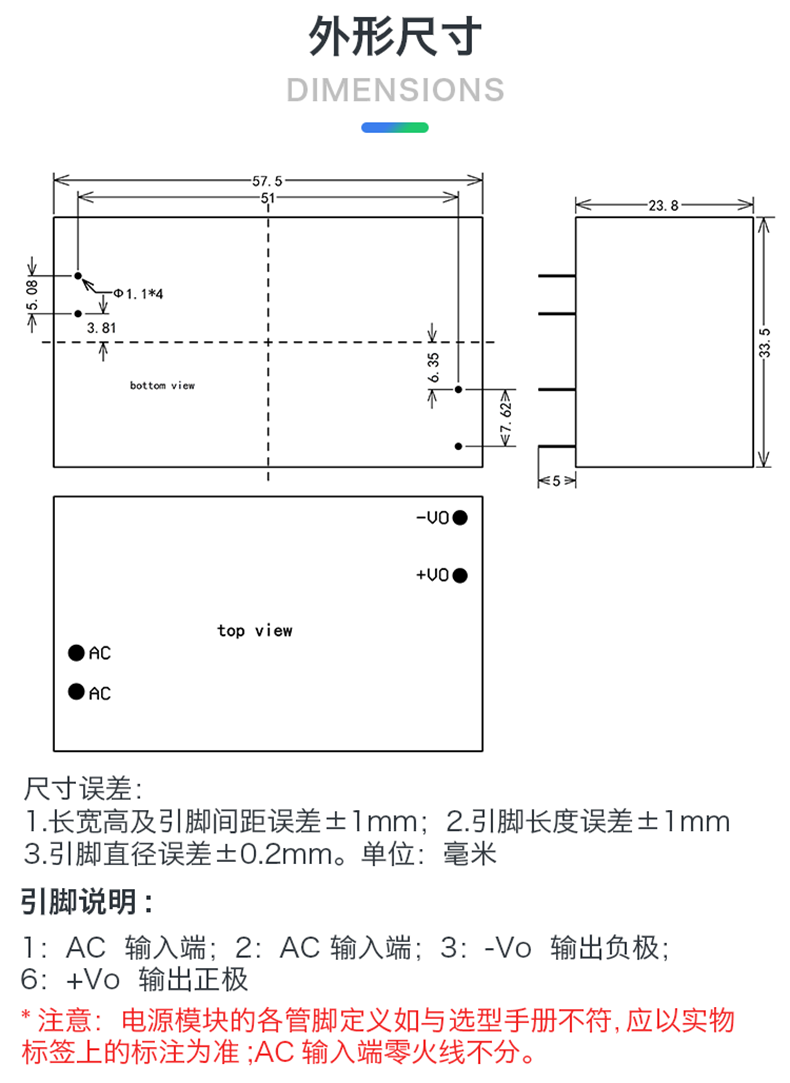 11，Hi-Link/海淩科 AC/DC電源模塊40W 220V轉9V12V15V24V 氮化鎵GaN方案 40M09【220V轉9V4.44A-40W】