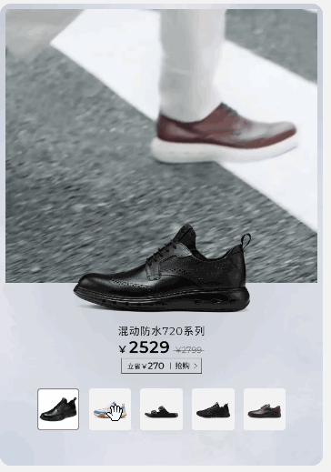 视频背景轮播图