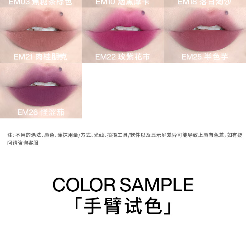 INTO YOU唇泥女主角唇颊两用哑光雾面丝绒口红唇彩唇釉持久唇蜜生日礼物 EM24