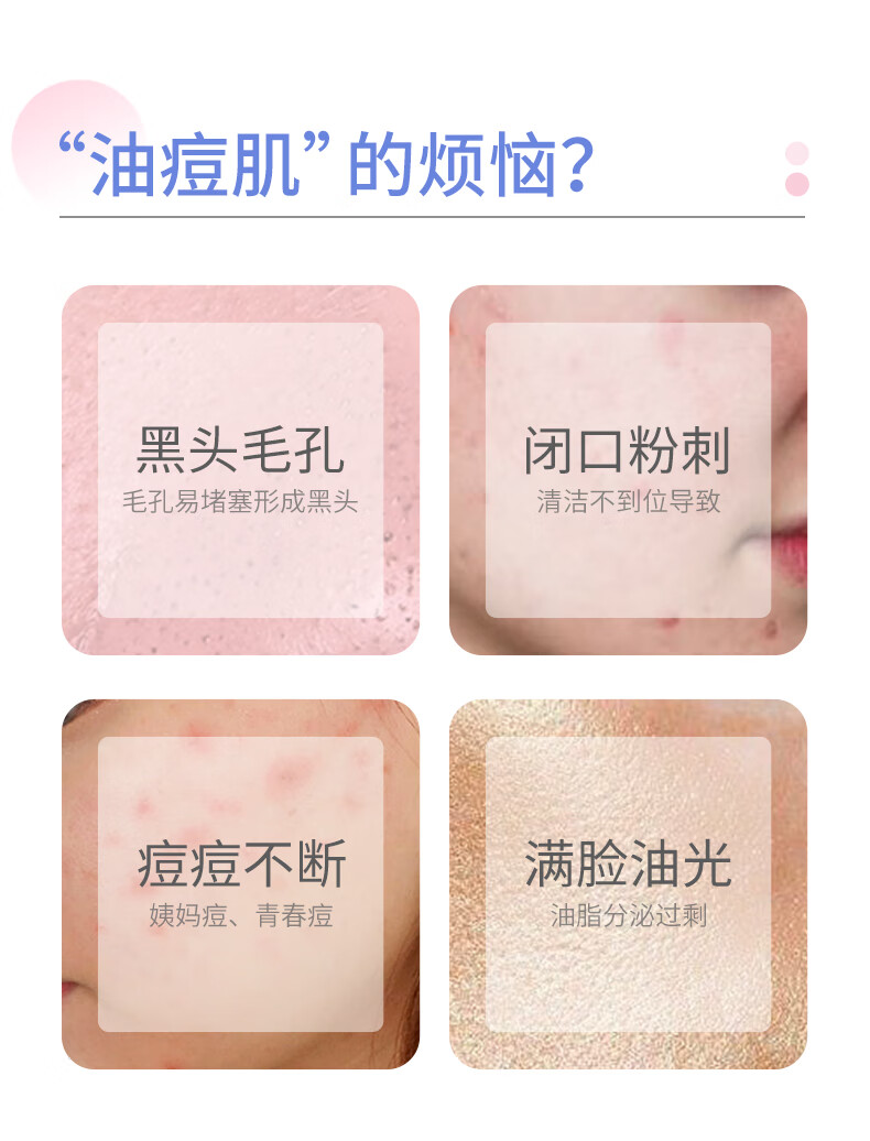 芙清密钥 水杨酸棉片控油洁面清洁角质毛孔闭口粉刺黑头湿敷