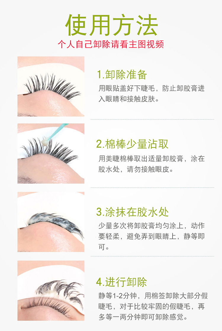 TSEYE 可睁眼自己接自嫁接初学者美睫嫁接睫毛工具套装全套新手种睫毛工具套装假睫毛胶水黑色超粘持久 自嫁接工具套装 【不含睫毛】