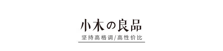 小木良品墙上置物架北欧INS风客厅卧室装饰壁挂架木质网红置物架 春田壁挂置物架A款