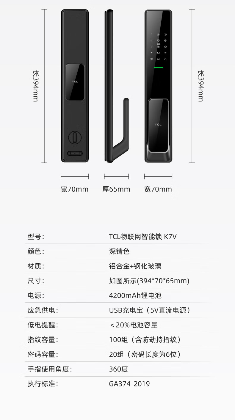 TCLTCL-K7V怎么样？亲身体验告知你实情！