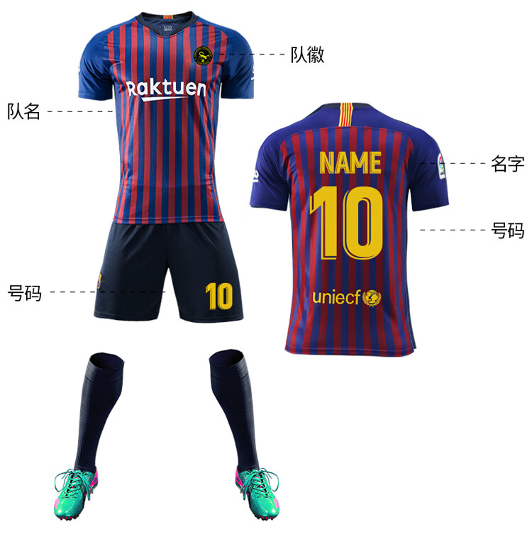 球衣黑金定制印号印字2021客场巴萨运动套装