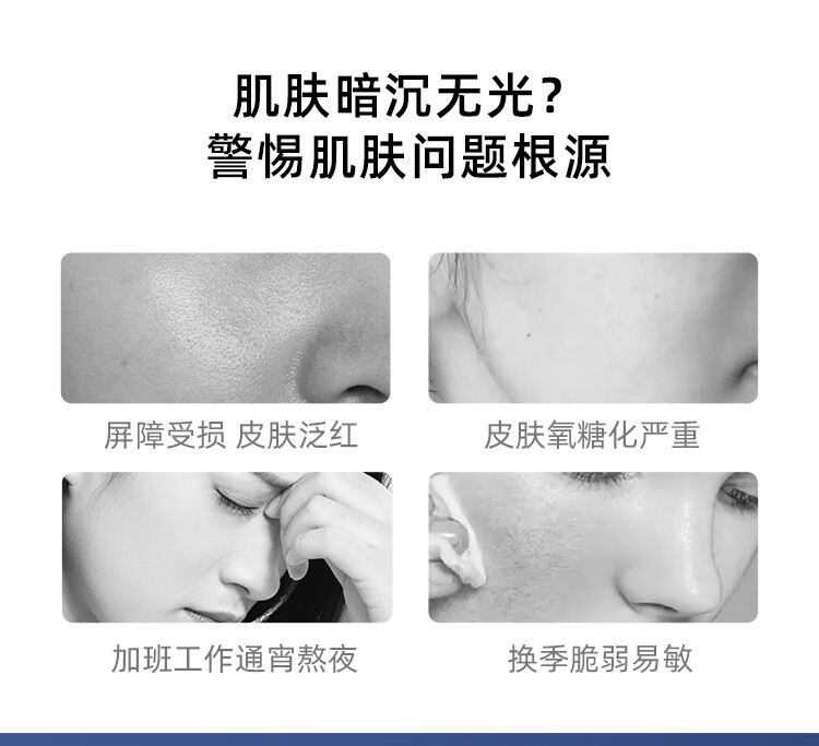 雅因子大白罐面膜提亮肤色熬夜维稳修护涂抹式补水学生