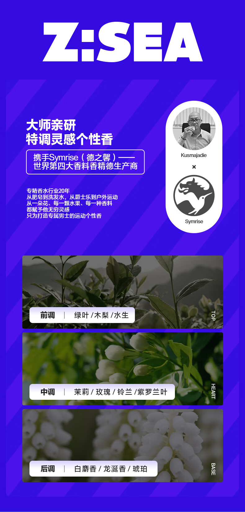 海洋至尊（HAIYANGZHIZUN） 焕彩美白补水保湿洁面乳清洁肤色洗面奶控油清爽ZSEA男士专用 焕彩美白洁面乳+美白精华液