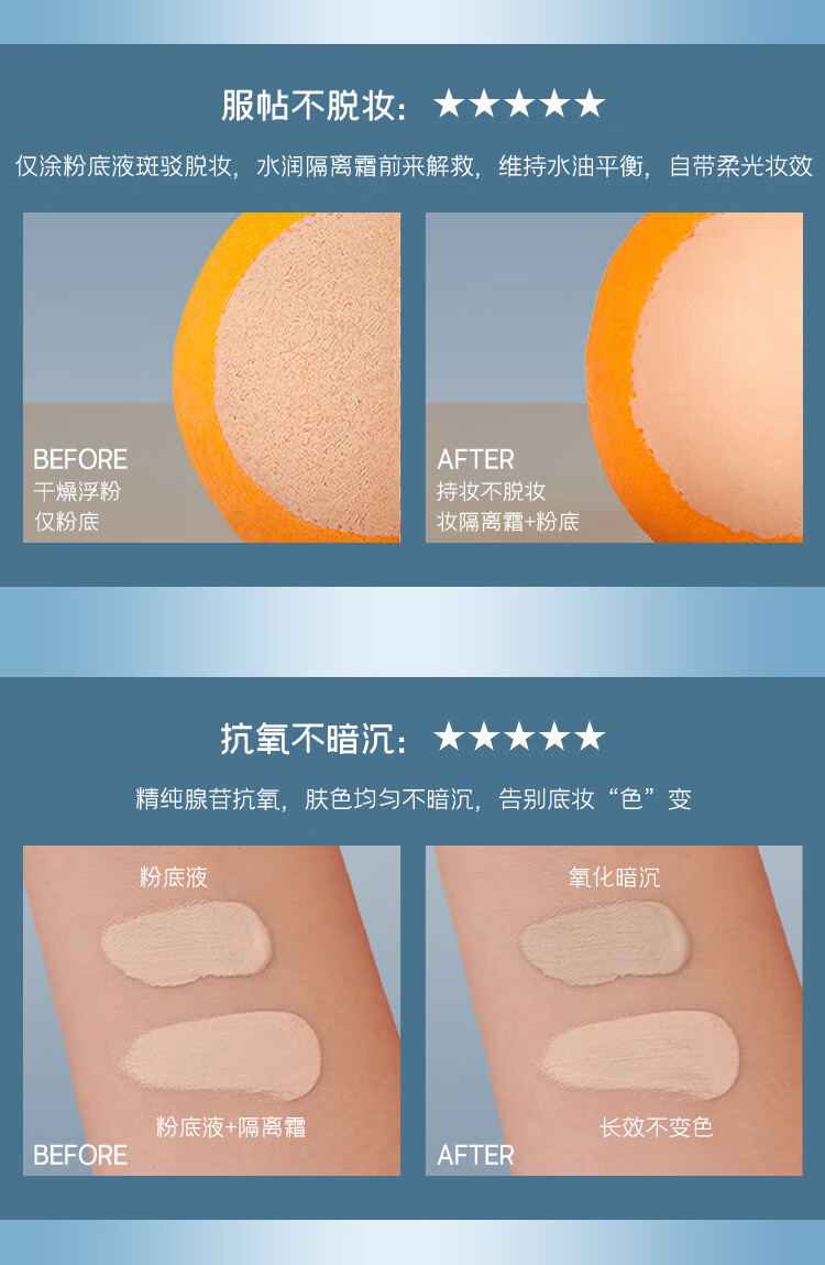 深蓝彩妆（BLEUNUIT）水润活肤修颜隔离霜妆前打底乳紫色提亮肤色隐形毛孔控油保湿遮瑕 紫色（黄皮暗沉肌适用）
