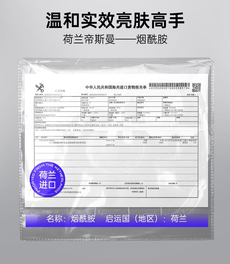 泉帝（QUANDI）清肌纯美白净痘精华液 男士护肤品面部精华补水保湿控油男 quan帝 【119/瓶】泉帝精华液