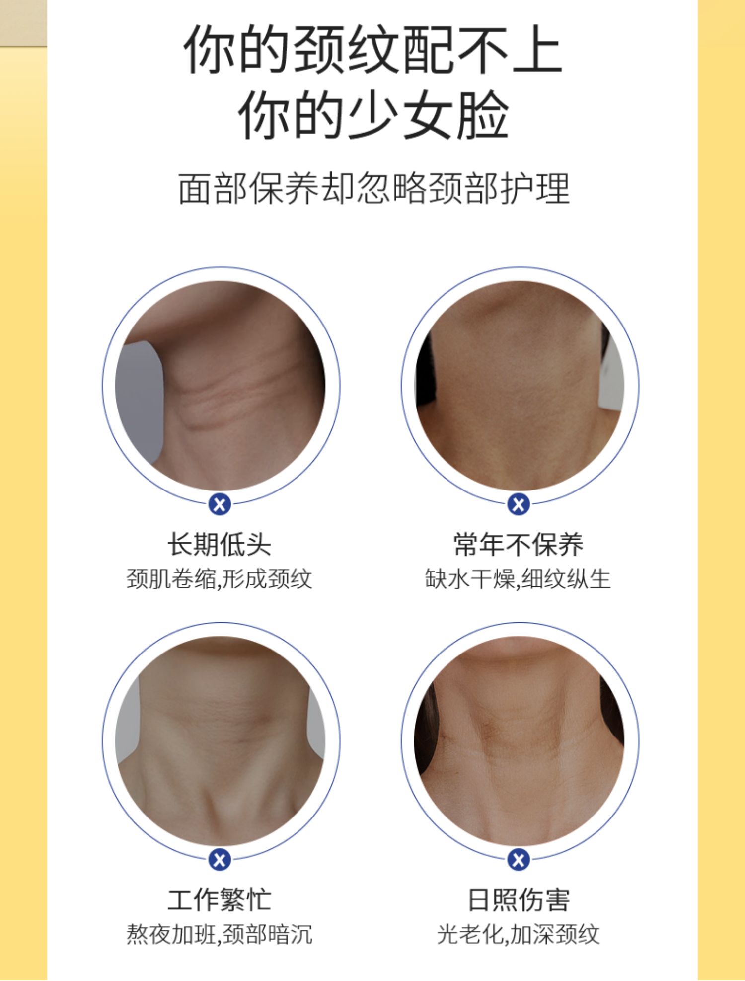 SDX 润泽淡纹美颈霜舒缓滋润颈纹滚珠按摩放松颈部美颈霜sdx小蛮腰 【尝鲜款】一只装