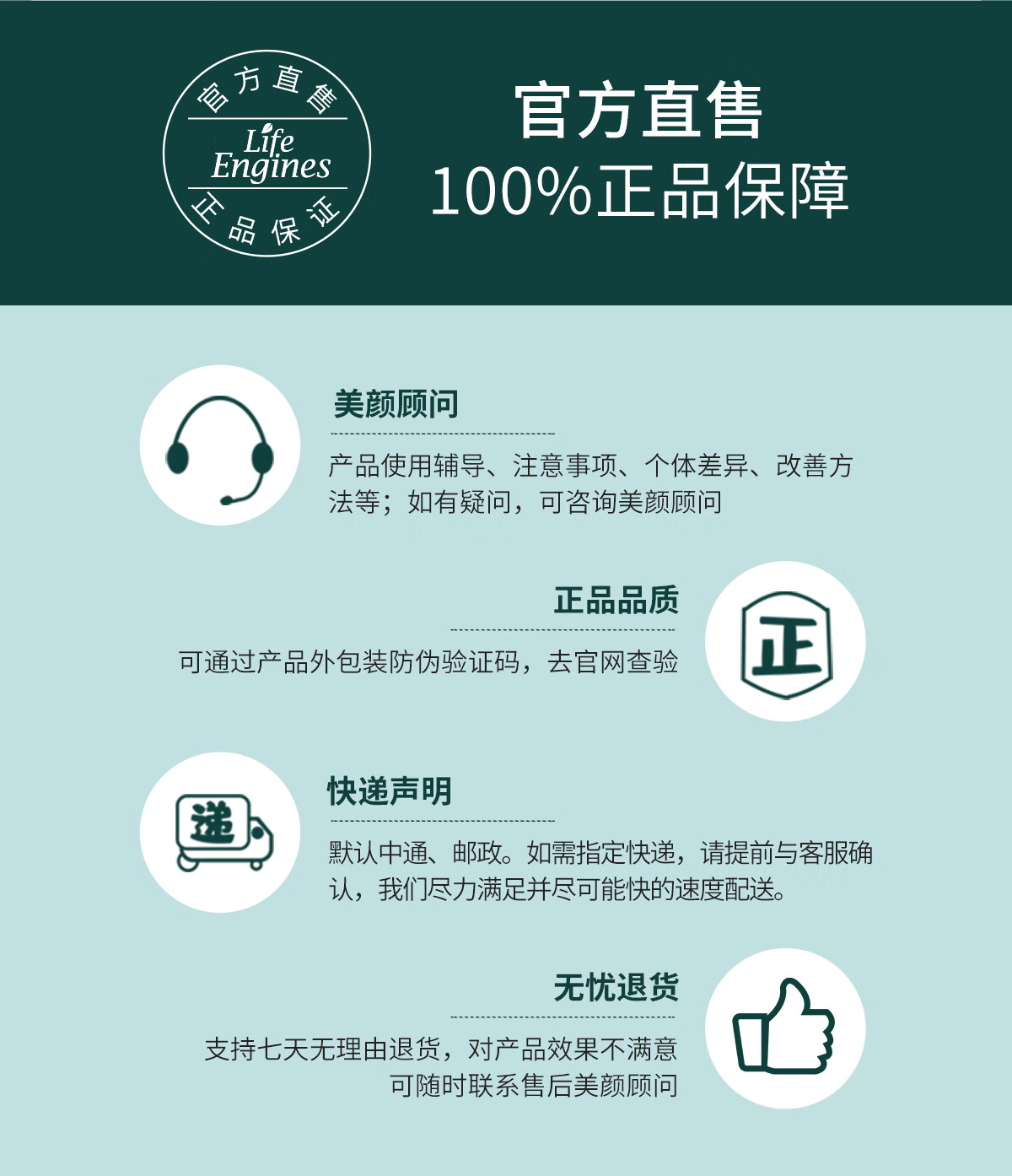life engines 氨基酸洁面乳温和洁面不紧绷男女用洗面奶 洁面乳2支