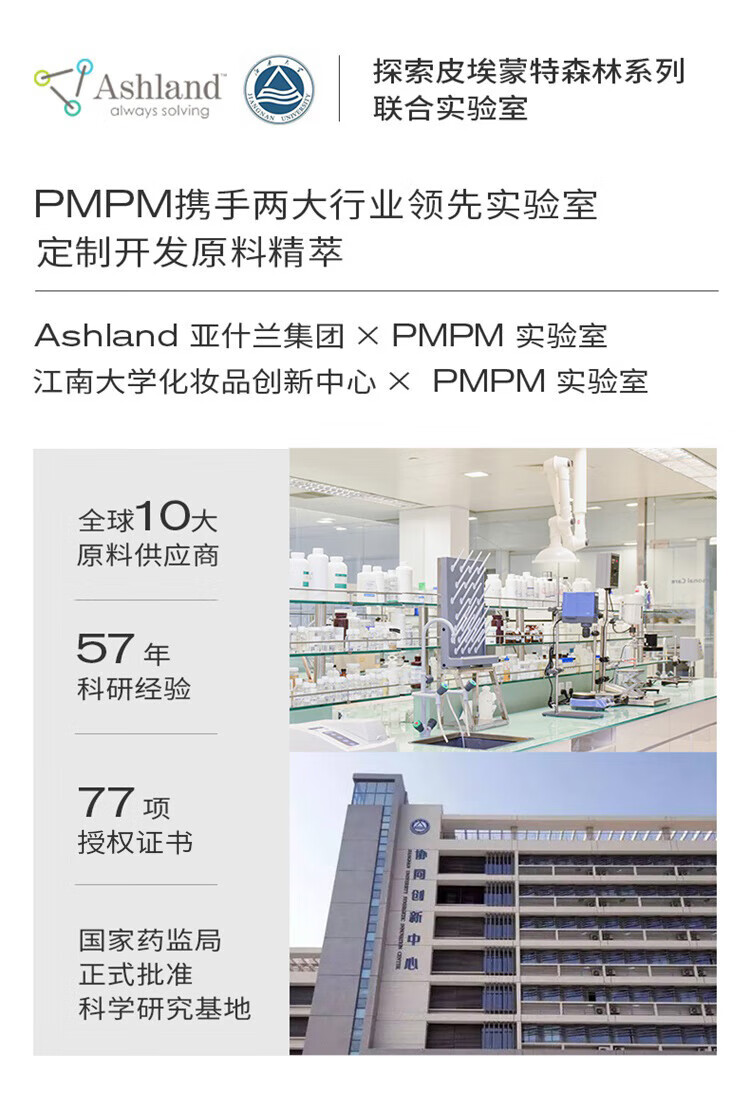 PMPM【双11抢购】千叶玫瑰精华油舒缓修护抗皱紧致保湿精油面部护肤 【体验装】玫瑰精华油5ml