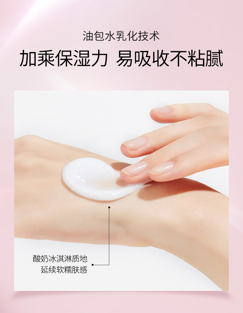 美肤宝补水保湿面霜精华霜锁水滋润润泽肌肤护肤品清爽不油腻男女化妆品 精萃银耳水润保湿霜50ml