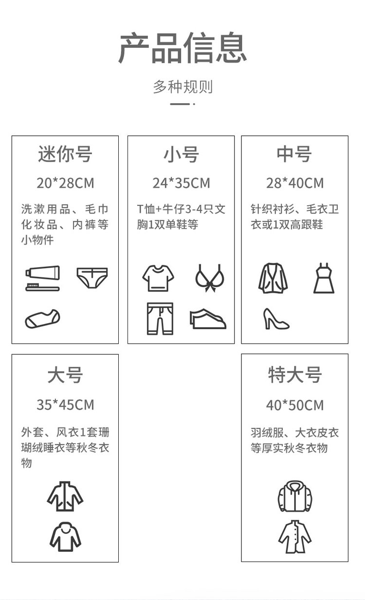 旅行透明收纳袋衣服整理袋加厚防水磨砂密封袋子行李箱塑料封口袋_04.jpg