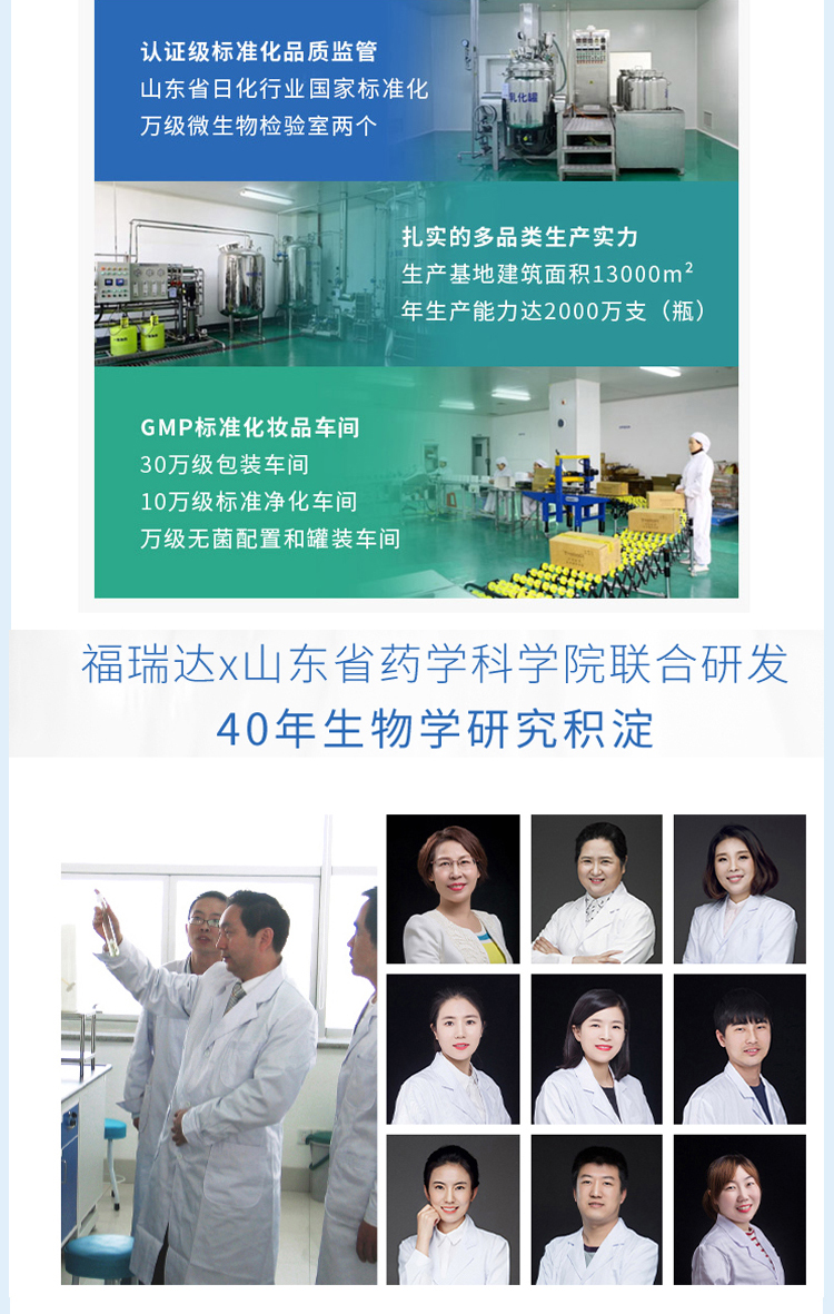 贝润福瑞达玻尿酸水感焕颜精华液 面部精华液 保湿精华护肤品新年礼物 精华液30g*3瓶