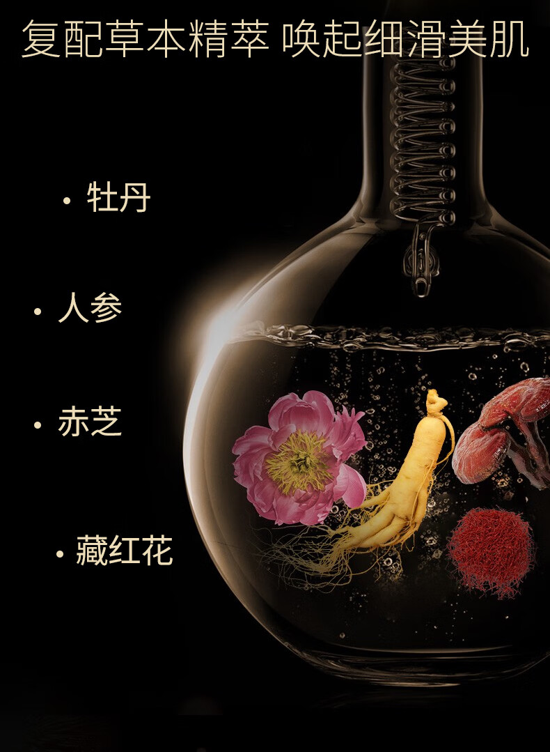 美肤宝（MEIFUBAO）金致臻颜弹力尊享礼盒 补水滋润提拉紧实 情人节礼物送男女友 【礼盒】三件套（水+乳+精华)