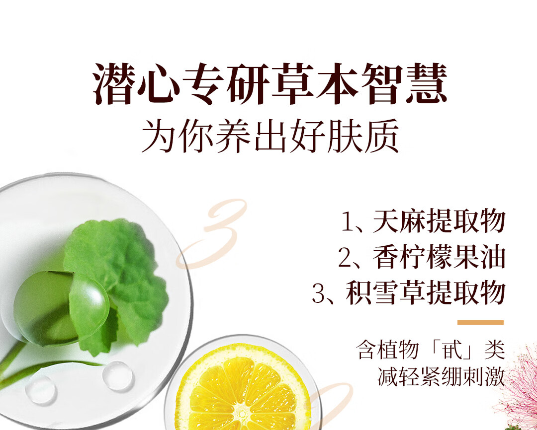 奇姬金盏花沁舒柔肤乳 舒缓泛红肌肤屏障修护滋养清爽保湿乳液 20ml