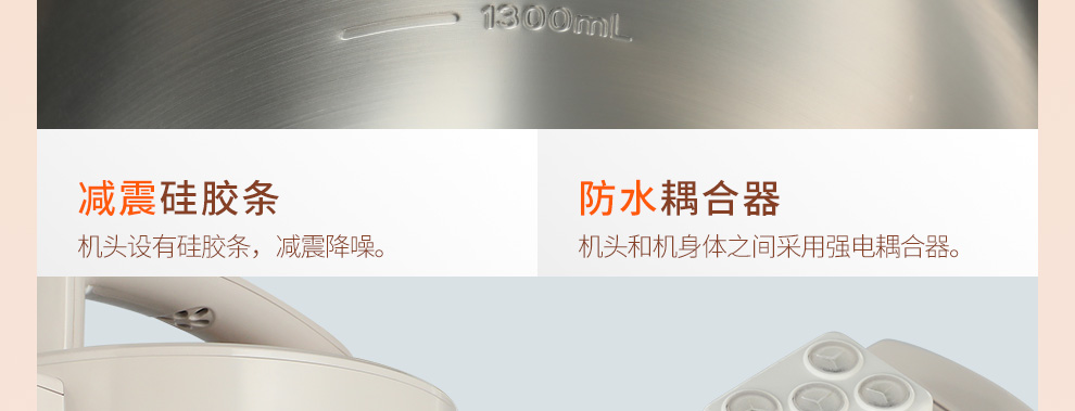九阳（Joyoung） 【肖战推荐】豆浆机破壁免滤1.6L升大容量家用双预约多功能米糊机  栗白色