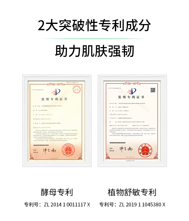 XDG第三代酵母益生菌控油修护精华水混油皮痘肌学生女爽肤水男护肤品 第三代益生菌精华水100ml