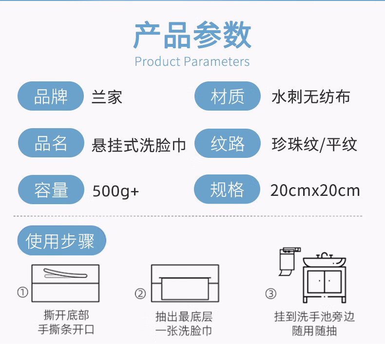 兰家悬挂式一次性洗脸巾抽取式加厚大号珍珠纹擦脸巾家庭装超大包 巨无霸【一包顶10包】超厚可悬挂 【95%】3提超大包共1500g