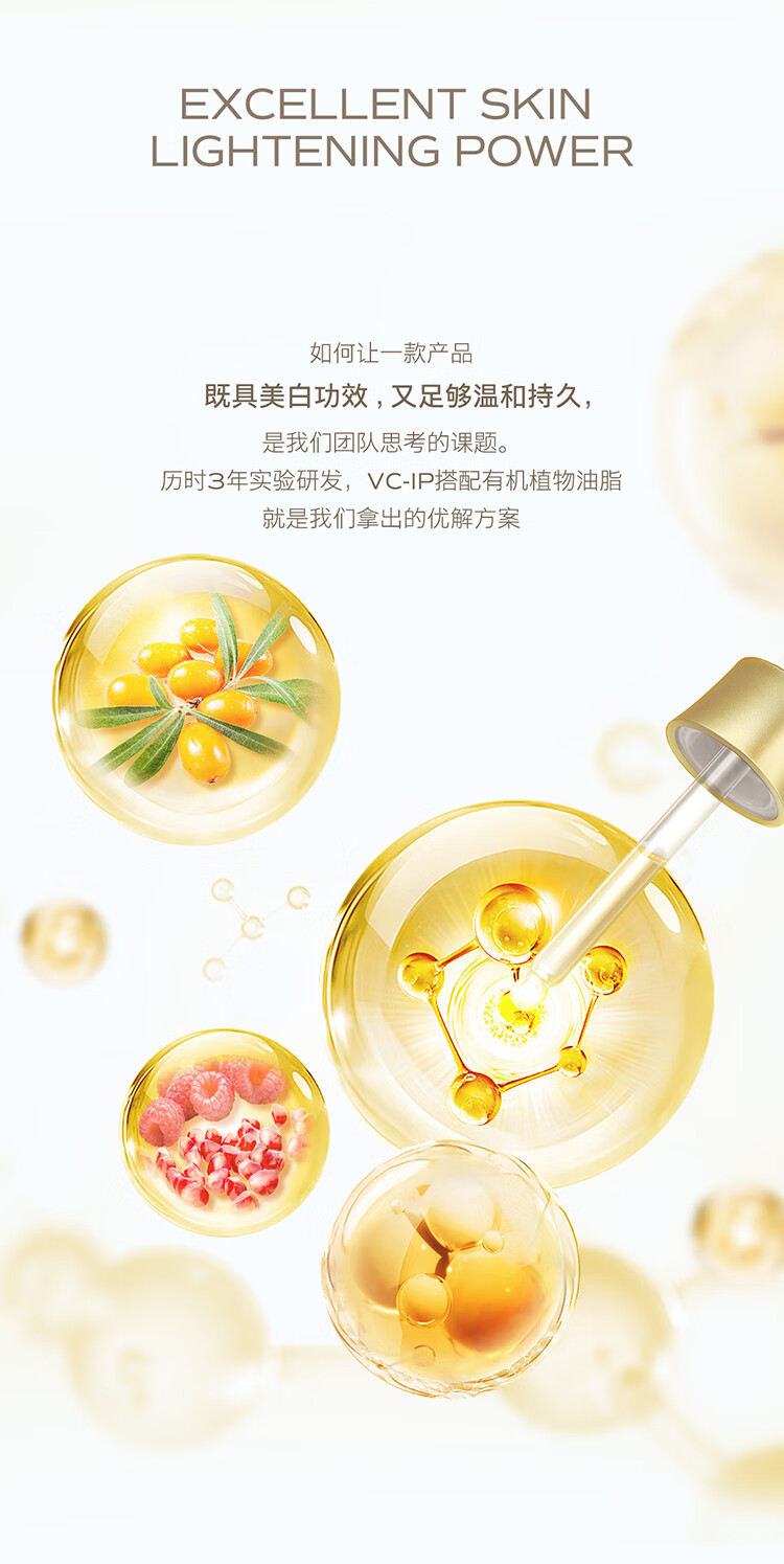 天露芬（TAUTROPFEN）小油瓶精华油 收缩毛孔美白精华 淡斑小白瓶精华液以油养肤护肤品 美白精华油5ml