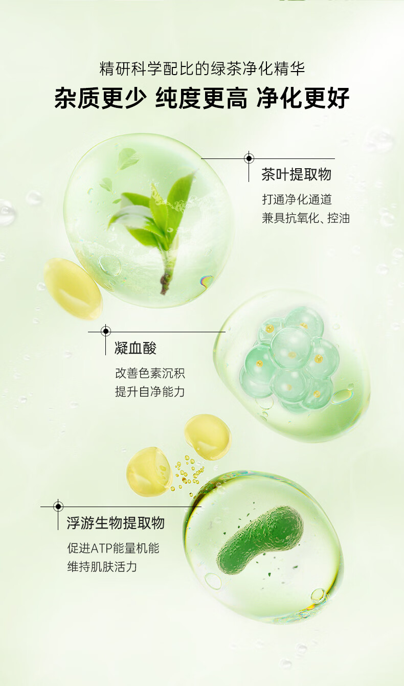泊美（PURE＆MILD）控油护肤品套装水乳去角质补水保湿精华清痘淡化痘印收缩毛孔七夕 净痘水+净痘乳